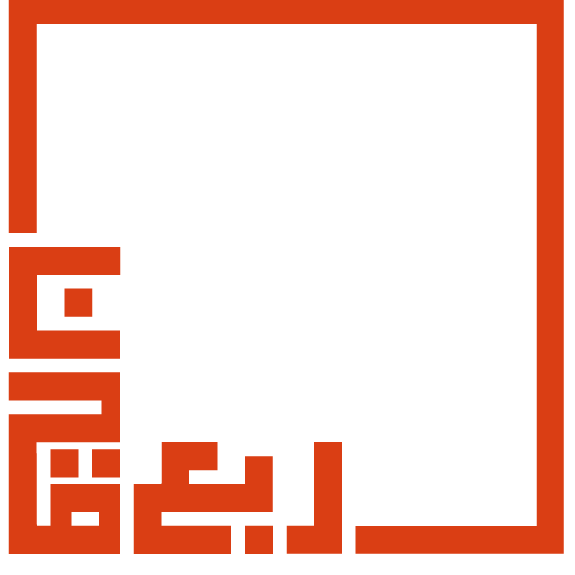 ربع قرن